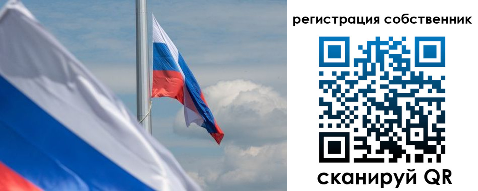 прописка от собственника в Нарткале