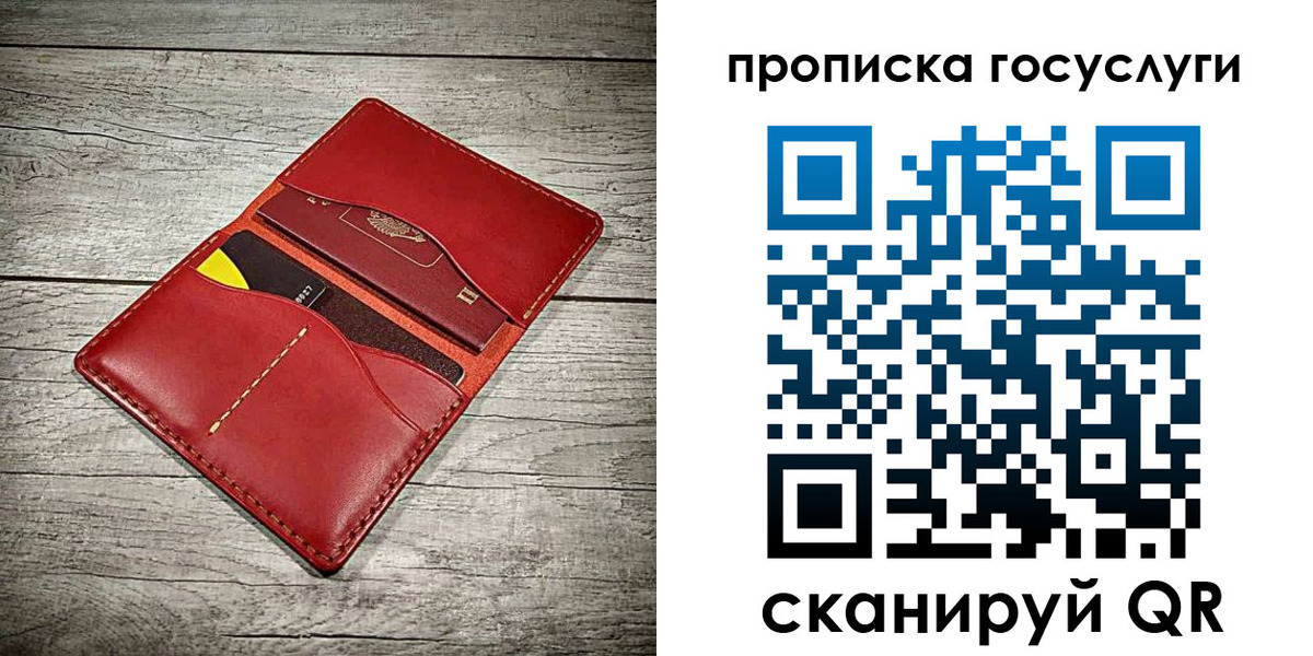 временная регистрация законно в Нарткале