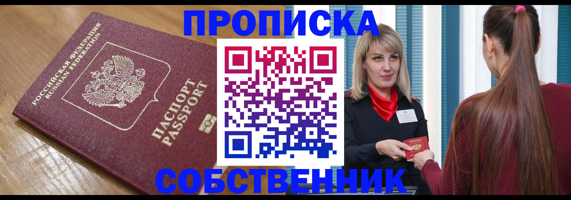 форма 3 в Нарткале
